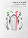 شومیزسفید دخترانه آستین گلدوزی شده مناسب 1تا12سال(طرح تدی)