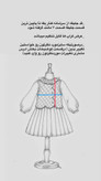کراپ دخترانه وبچگانه وینتیج هزارگل مدل انگلیسی مناسب 1تا12سال